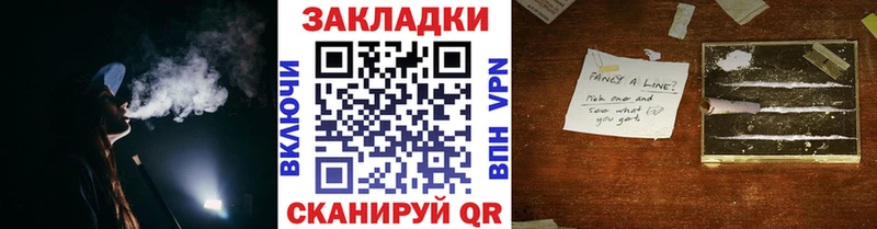 Марихуана Арамиль