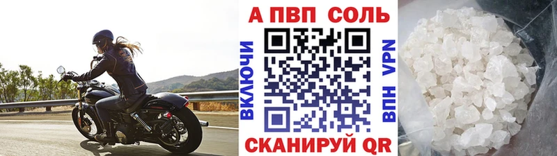А ПВП VHQ Арамиль