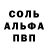 АМФЕТАМИН 98% S Boloshis