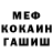 КЕТАМИН VHQ Alex Ist
