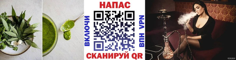 Печенье с ТГК марихуана Арамиль