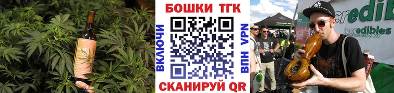 Cannafood марихуана  блэк спрут сайт  Арамиль  наркошоп 