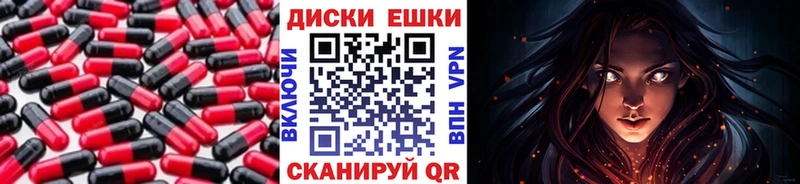 Ecstasy диски  KRAKEN   Арамиль 