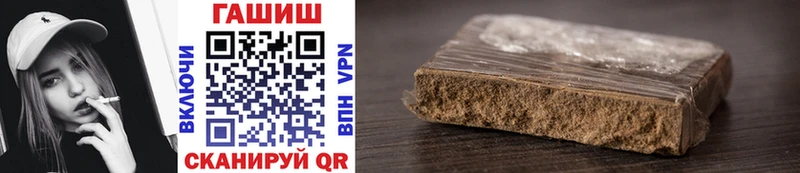 ГАШИШ VHQ  Арамиль 