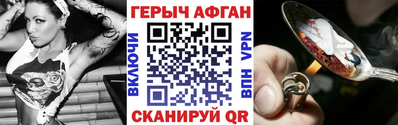 цены   Арамиль  ГЕРОИН Афган 