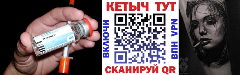 КЕТАМИН VHQ  как найти закладки  Арамиль 
