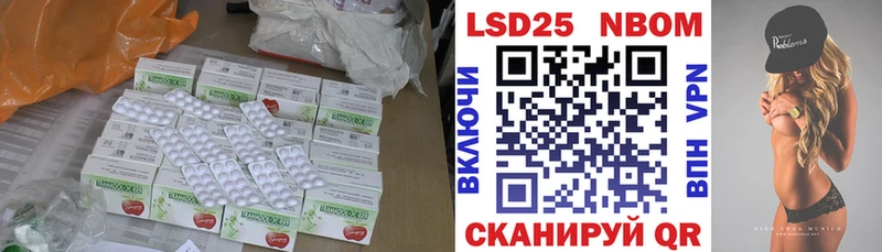 ЛСД экстази кислота  Арамиль 