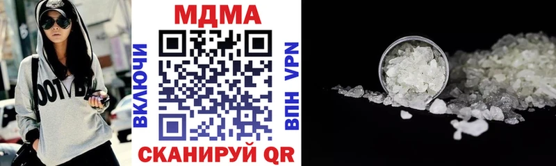 MDMA VHQ  Арамиль 