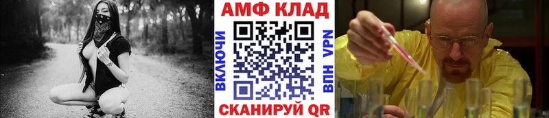 где купить наркотик  Арамиль  мега tor  Первитин Декстрометамфетамин 99.9% 