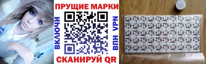Марки N-bome 1500мкг  цены   Арамиль 