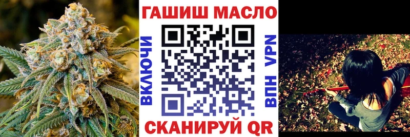 ТГК концентрат где продают наркотики Арамиль