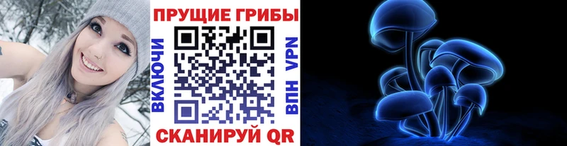 Псилоцибиновые грибы ЛСД  Арамиль 